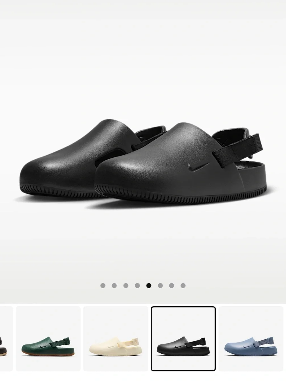 Nike easy slip